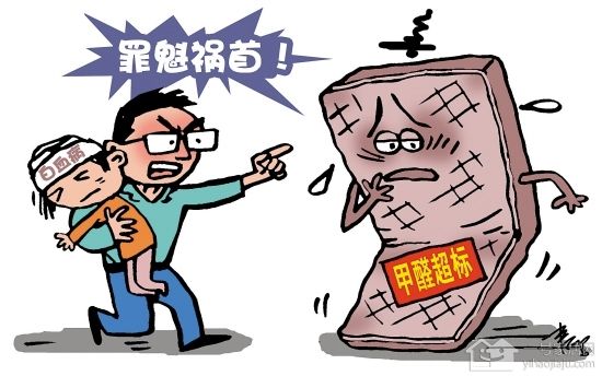 甲醛是室內(nèi)污染的罪魁禍?zhǔn)? width=